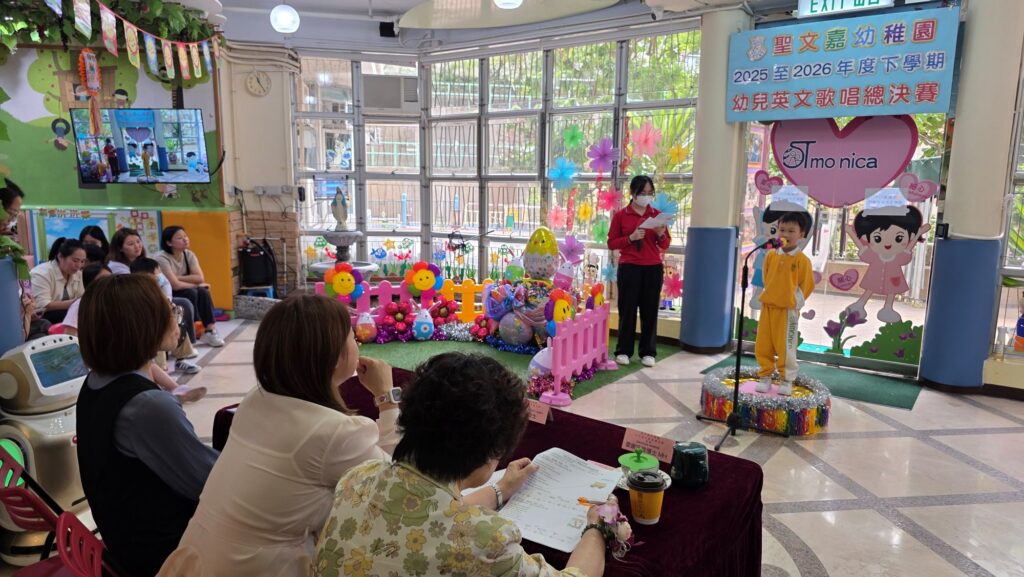 今次幼兒英文歌唱總決賽，現場不只有孩子的歌聲與掌聲，還迎來香港女歌手 中年好聲音3 陳芷盈擔任評判之一，為小小舞台添上一份正式與鼓勵。對不少孩子而言，被專業歌手看見、被認真聆聽，本身已是一種肯定；而更重要的是，這場比賽讓人看見：一首兒歌不只用來「唱得好聽」，更能把語言學習、舞台勇氣與家庭陪伴串在一起——孩子在旋律中認識英文、在上台的一刻建立自信；家長在陪練中重新貼近孩子；老師則以一次次鼓勵，把「你做得到」變成孩子心裡的力量。