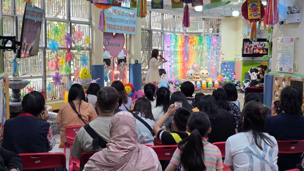 今次幼兒英文歌唱總決賽，現場不只有孩子的歌聲與掌聲，還迎來香港女歌手 中年好聲音3 陳芷盈擔任評判之一，為小小舞台添上一份正式與鼓勵。對不少孩子而言，被專業歌手看見、被認真聆聽，本身已是一種肯定；而更重要的是，這場比賽讓人看見：一首兒歌不只用來「唱得好聽」，更能把語言學習、舞台勇氣與家庭陪伴串在一起——孩子在旋律中認識英文、在上台的一刻建立自信；家長在陪練中重新貼近孩子；老師則以一次次鼓勵，把「你做得到」變成孩子心裡的力量。