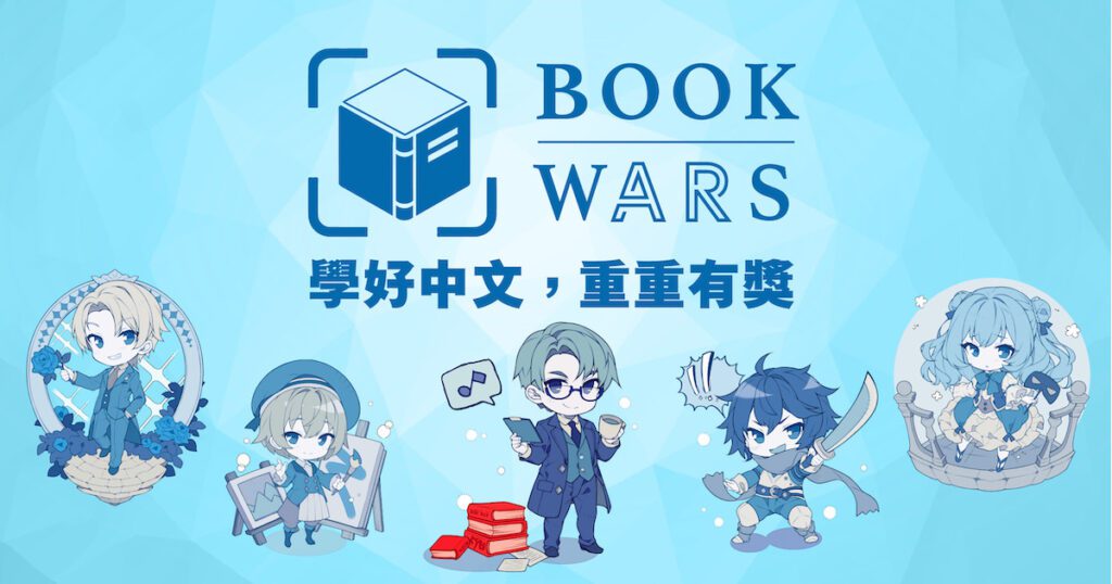 講香港流行小說，天航這個名字，很多讀者都不陌生。有人是從青春小說認識他，有人記得他自資出版、一路寫到暢銷榜上，也有人佩服他把「寫作」當成一生的正職：只靠一篇又一篇文字，長年累月地把讀者留在故事裡。偏偏這幾年，他又做了一件讓人意外、卻又似乎合情合理的事，他把作家的敏感與敘事能力，搬進創科與教育現場，做起平台、做起系統，甚至把「閱讀報告」設計成像遊戲般有節奏、有氣氛的比賽。若你以為這只是作家跨界的噱頭，坐下來聽他談一次，你會發現：這其實是一條同一條路的延伸，從寫小說，走到把孩子重新帶回閱讀與表達。