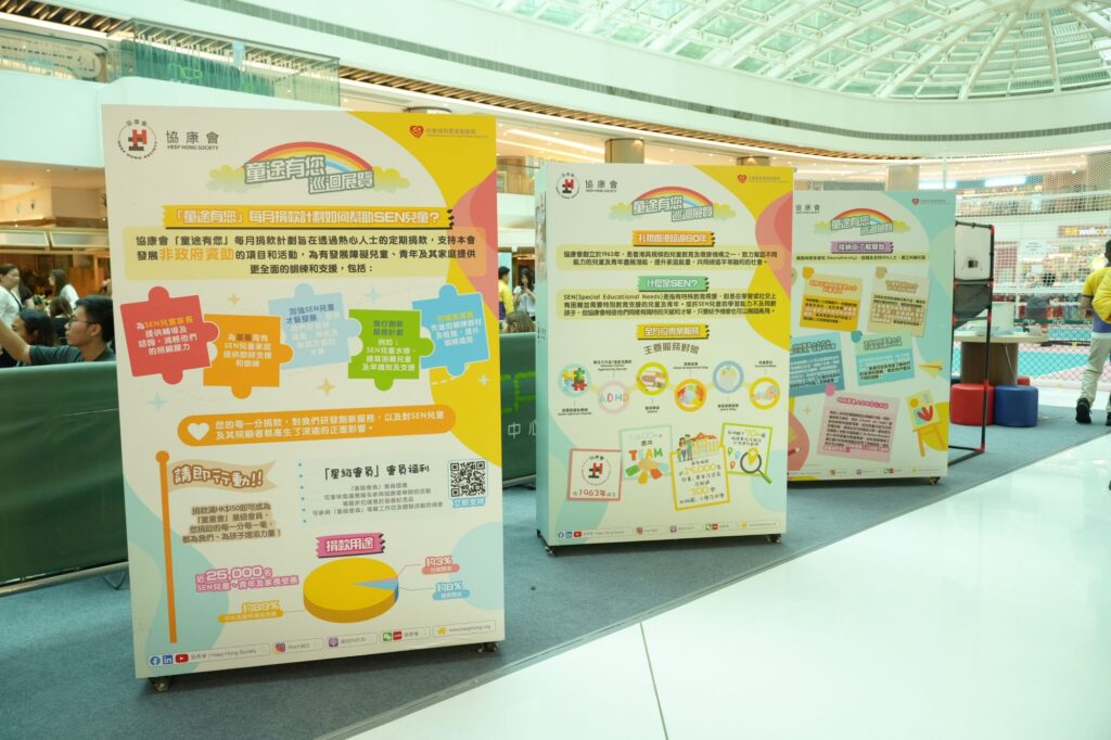 星級嘉賓兼人氣靚媽余香凝（Jennifer）日前應協康會邀請，出席「協康會慈善獎券義賣啟動禮 暨『童途有您』巡迴展覽」，並親身參與獎券義賣，帶動現場氣氛熱烈。活動於4月25日在將軍澳新都城中心三期一樓天幕廣場舉行，以「為SEN兒童及青年提供專業訓練及家長支援服務，建立美好明天」為主題，收益將支持協康會非政府資助的家長資源中心。
