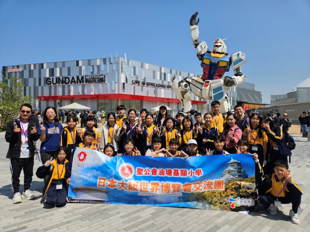 一所學校要走得穩、走得遠,關鍵常在於有人願意持續改良、把理念落到日常。聖公會油塘基顯小學校長蘇詠思的教育旅程,正是在一次次教學實踐與工作歷練中逐步成形:她熱愛音樂填詞,小時候在教會與校園的經驗裡,感受到老師的影響力;她擔任老師,在校內推動課程與活動優化,也曾借調教育局走訪十八區學校,將所見所學帶回校園;然後她成為校長後,每天仍在新政策與新科技(如AI)的浪潮中持續學習,帶領團隊前行。這篇專訪將帶你認識她如何以「愛學習 學習愛。越高分 悅 Go Fun」為方向,把自主學習落實在課堂,把同理心融入校園文化,讓孩子不只追求成績,也在成長中建立面向未來的能力與品格。