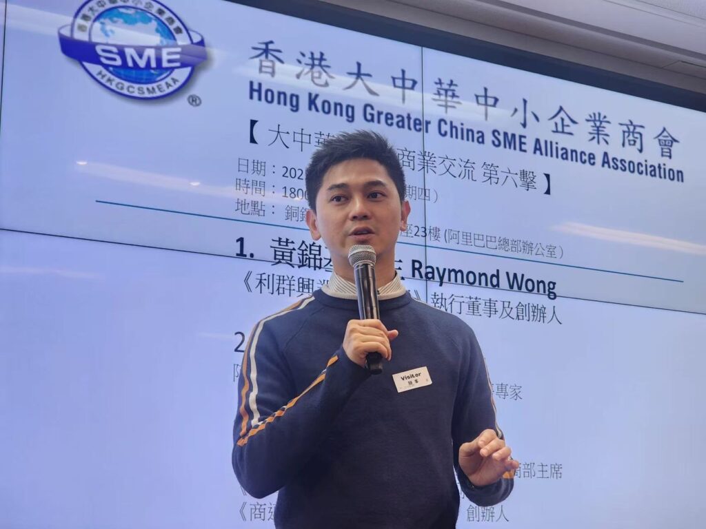 有些人談傳承,談的是頭銜;熊俊碩 William 談傳承,談的更像是一種日常的累積。他回憶自己出生後不久便已經常在辦公室出入,那不是象徵式的說法,而是真正的生活場景:家人忙起來,他就被安置在一旁,大人們一邊處理電話、一邊點貨、一邊討論訂單與安排。姐姐和他一樣,幾乎整天都在公司環境裡長大。說到這段經歷,他用帶點幽默的方式形容自己是跟著塑膠與工序的氣味一起長大的,語氣輕鬆,卻也清楚點出他與家族生意之間從來沒有距離。在他眼中,傳承生意不是某天忽然作出的決定,而是一套每天都必須運作的系統:人手如何安排、貨期如何銜接、品質如何守住、成本如何控制、客戶如何維繫,以及許多永遠做不完的細節。真正的考驗,不是踏入行業那一刻,而是每一天是否都能把事情做穩。