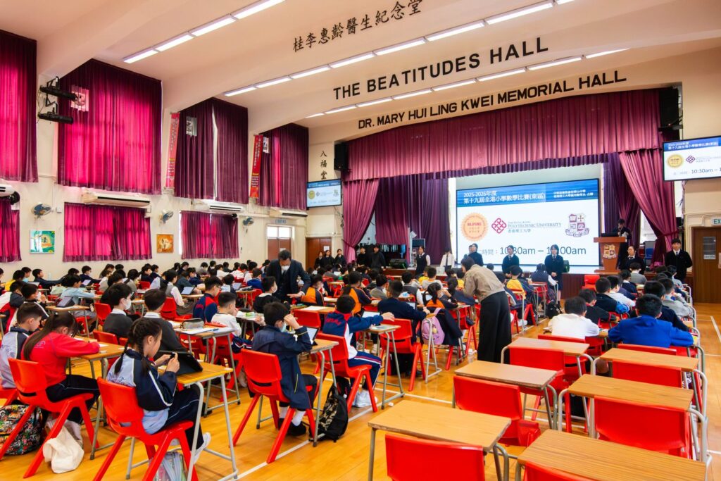 在中華基督教會桂華山中學 黃仲良校長 的敘述裡，數學從來不只是課本上的公式與分數，而是一條牽引他走過成長、選擇與承擔的路。從屋邨學校一路讀上去，他曾經因為遇到幾位好老師而被點燃興趣、被看見努力、被交付信任；多年後，他把這些「被成就」的經驗，轉化成今天帶領學校的教育取向：既重視學科的扎實，也更在意學生能否重新找回自信與動力。特別在一所多元文化背景濃厚的校園裡，他用更貼近學生處境的方法，讓學習不再是少數人的優勢，而是每個孩子都能靠近的可能。