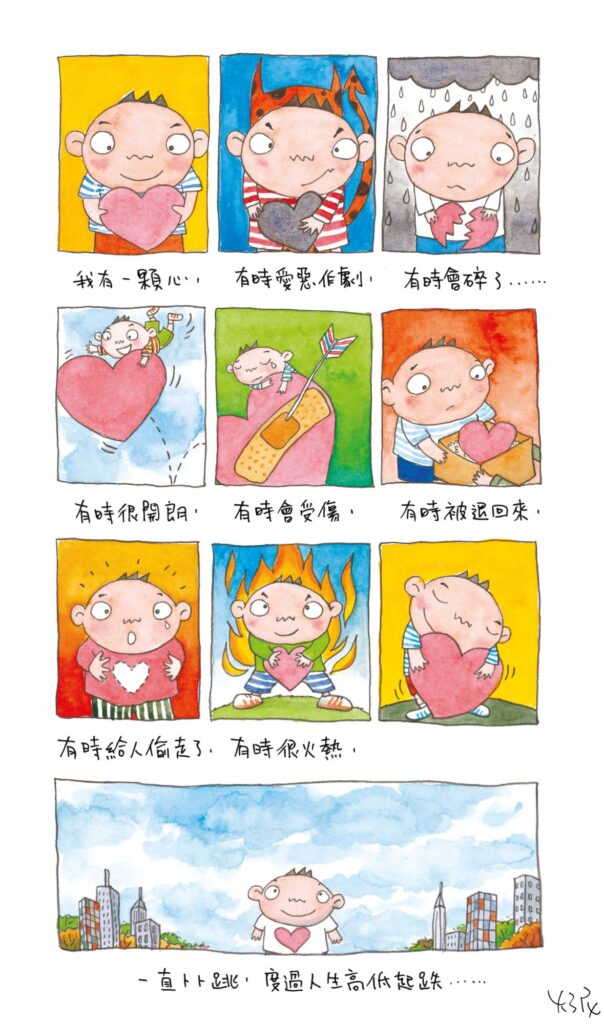 在香港這座總是走得很快的城市裡，有些人用速度贏得掌聲；也有些人選擇慢一點，把目光放回人的心上。陳智華，人稱「大泥」，就是後者。他從電台美術起步、在《東方日報》連載六年累積逾二千二百幅作品；後來經歷病痛，學會與限制共處。他一路把創作從「想做厲害的事」轉成「願意把真實說清楚」——把「畫」當工具，把「人」放回故事裡。
