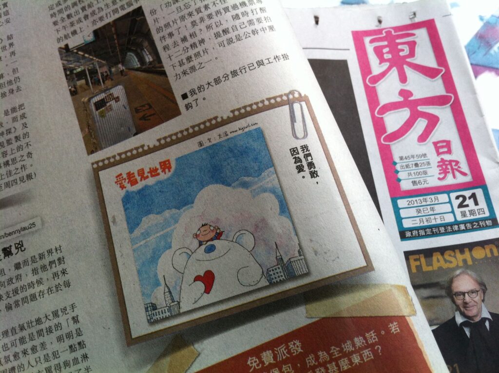 在香港這座總是走得很快的城市裡，有些人用速度贏得掌聲；也有些人選擇慢一點，把目光放回人的心上。陳智華，人稱「大泥」，就是後者。他從電台美術起步、在《東方日報》連載六年累積逾二千二百幅作品；後來經歷病痛，學會與限制共處。他一路把創作從「想做厲害的事」轉成「願意把真實說清楚」——把「畫」當工具，把「人」放回故事裡。