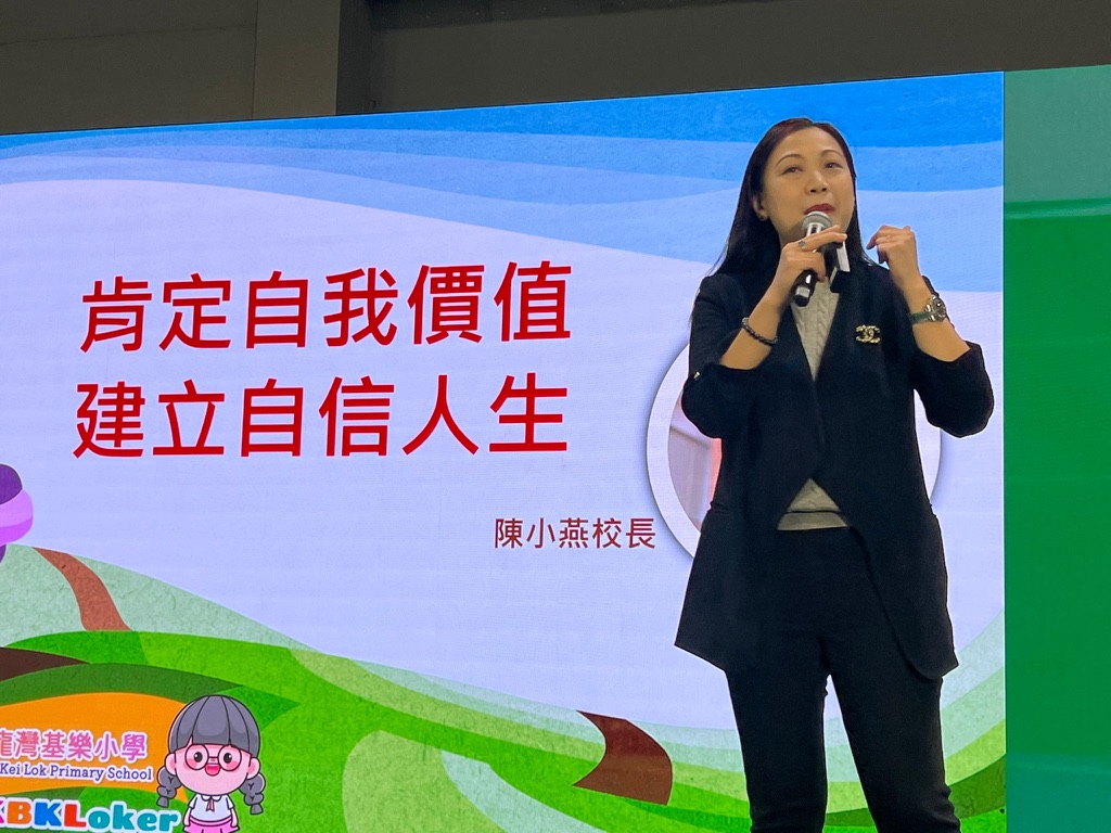 談到一間學校做得好,很多人第一時間會想到成績、操練與名次;但在聖公會九龍灣基樂小學 陳小燕校長 的教育觀裡,這些從來不是唯一答案。她更在意的是:孩子在校園裡能否被尊重地對待、能否在跌倒時有人願意聽與陪、能否在學習以外建立品格與責任感。對她來說,懂得尊重、願意承擔、面對挫折不輕言放棄,比一時的排名更能陪孩子走得長遠。這次專訪,我們從她的家庭背景、求學轉折、球場經驗與多年校園實務出發,梳理她如何以日常的細節與長期的堅持,建立一種更重視孩子整體成長的校園文化,也讓更多孩子在學校裡逐步建立自信與方向。