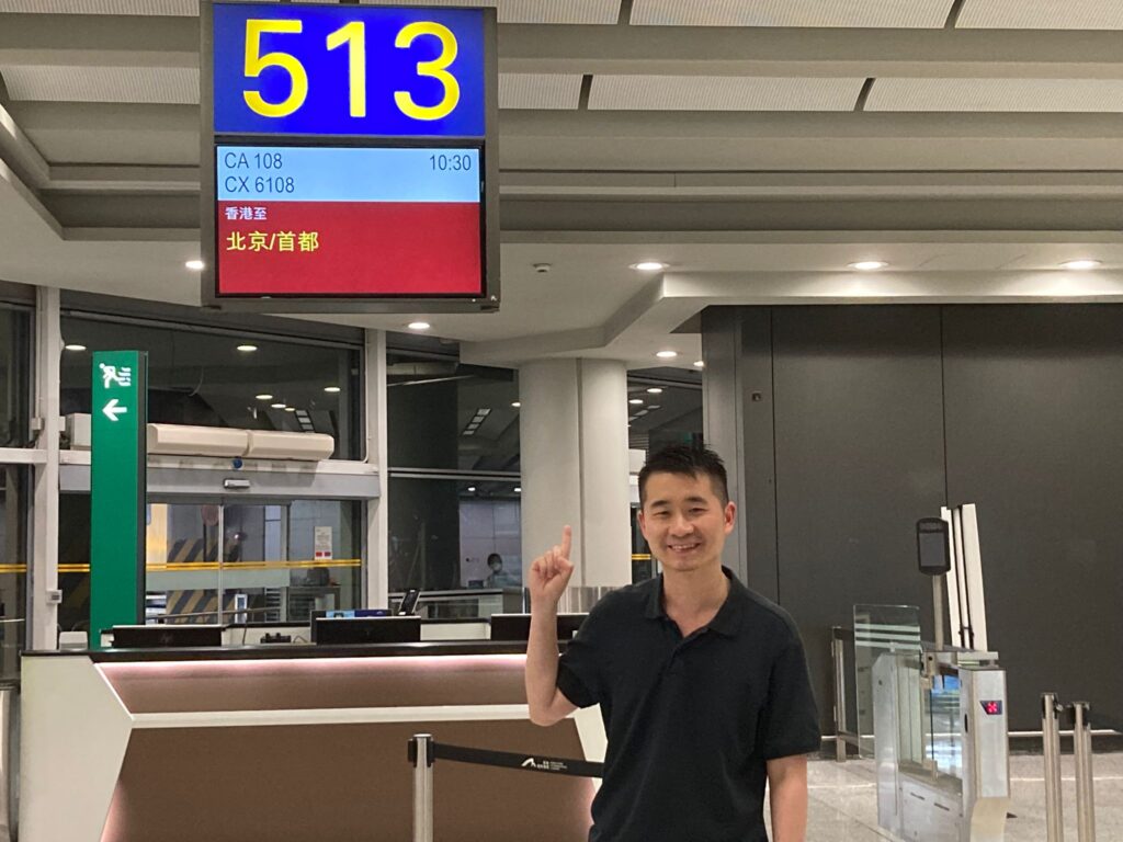 2026年4月8至11日，我經歷了一段難忘的北京遊學之旅。這四天的行程，跨越了千年的歷史時空，從紅牆綠瓦的故宮到登高望遠的長城，每一步都留下了深刻的學習足印。