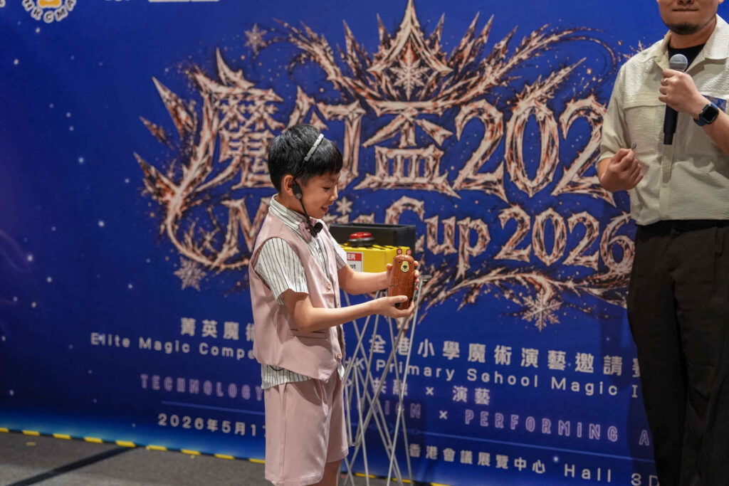由融樹頭創意藝術文化基金會主辦的「魔幻盃2026——菁英魔術大賽 暨 全港小學魔術演藝邀請賽」於2026年5月17日(星期日)在香港會議展覽中心 Hall 3DE 舉行(14:00–17:30),吸引來自本地及外地的魔術表演者、學生、家長及魔術愛好者參與。主辦方期望透過比賽、科技與跨界交流,讓魔術不只停留在舞台上的一瞬驚喜,而是走進教育與社群,成為可被學習、可被累積、可被延續的力量。