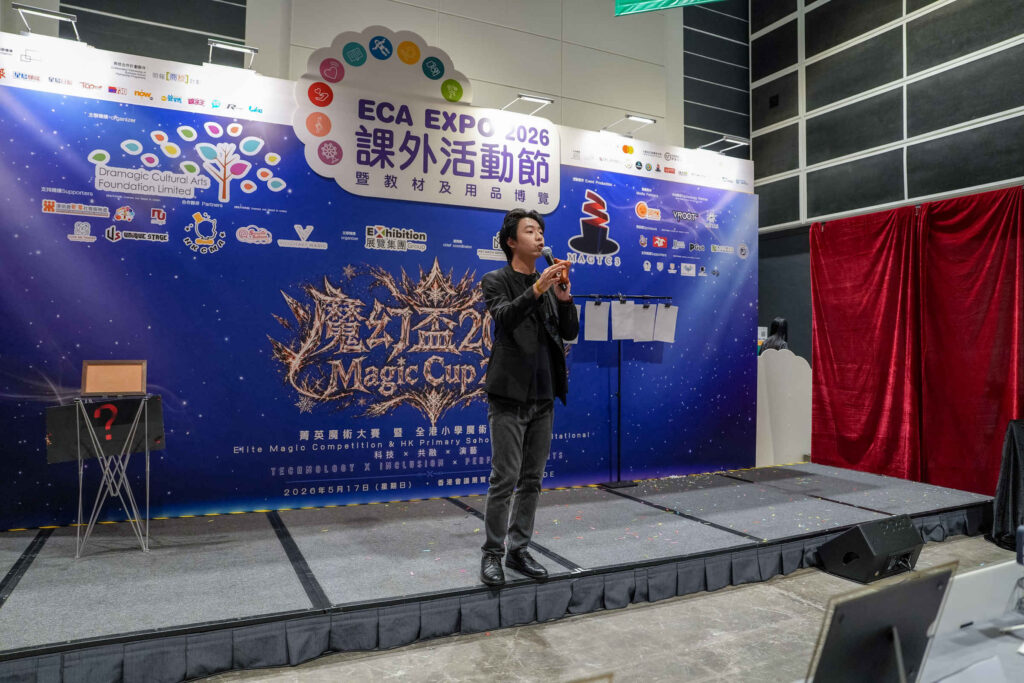 由融樹頭創意藝術文化基金會主辦的「魔幻盃2026——菁英魔術大賽 暨 全港小學魔術演藝邀請賽」於2026年5月17日(星期日)在香港會議展覽中心 Hall 3DE 舉行(14:00–17:30),吸引來自本地及外地的魔術表演者、學生、家長及魔術愛好者參與。主辦方期望透過比賽、科技與跨界交流,讓魔術不只停留在舞台上的一瞬驚喜,而是走進教育與社群,成為可被學習、可被累積、可被延續的力量。
