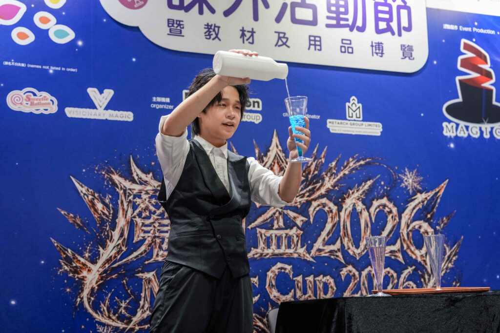 由融樹頭創意藝術文化基金會主辦的「魔幻盃2026——菁英魔術大賽 暨 全港小學魔術演藝邀請賽」於2026年5月17日(星期日)在香港會議展覽中心 Hall 3DE 舉行(14:00–17:30),吸引來自本地及外地的魔術表演者、學生、家長及魔術愛好者參與。主辦方期望透過比賽、科技與跨界交流,讓魔術不只停留在舞台上的一瞬驚喜,而是走進教育與社群,成為可被學習、可被累積、可被延續的力量。