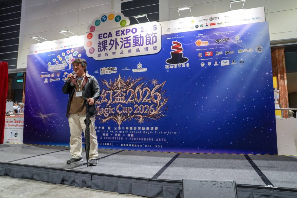 由融樹頭創意藝術文化基金會主辦的「魔幻盃2026——菁英魔術大賽 暨 全港小學魔術演藝邀請賽」於2026年5月17日(星期日)在香港會議展覽中心 Hall 3DE 舉行(14:00–17:30),吸引來自本地及外地的魔術表演者、學生、家長及魔術愛好者參與。主辦方期望透過比賽、科技與跨界交流,讓魔術不只停留在舞台上的一瞬驚喜,而是走進教育與社群,成為可被學習、可被累積、可被延續的力量。