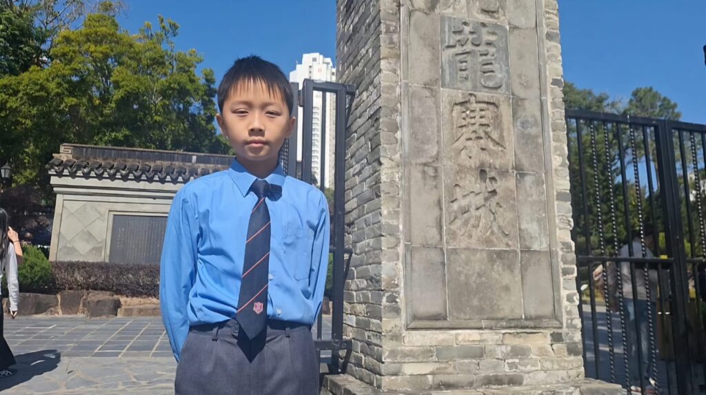 最近我和家長們以監製及統籌的身份﹐帶領一班小五風纪隊三名學生參與了一部名為《九龍寨城公園前九龍寨城衙門》的短片製作。我們將這一段短片參加了一個名為「香港古蹟導賞KOL—普通話古蹟導賞短片製作比賽」，三位學生化身「古蹟導賞KOL」，憑著無窮的創意和出色的普通話表達能力，製作出以法定古蹟「九龍寨城公園前九龍寨城衙門」為主題的精彩短片，該比賽由香港教育工作者聯會主辦，語文教育及研究常務委員會(語常會)、語文基金支持及撥款，名為「第二屆香港古蹟導賞 KOL - 普通話古蹟導賞短片製作比賽」，貫徹「走出課室，走進社區，活用所學，探索文化，導賞古蹟」的核心理念，讓學生走進社區，踏進歷史古蹟，體驗和感受中國歷史文化地點的豐厚面貌，了解更多元的社區文化。是次比賽反應熱烈，經專業評審嚴格挑選後，分別選出多個組別的得獎者。而我校成功在全港23間參賽小學中脫穎而出，勇奪兩項大獎！🥳