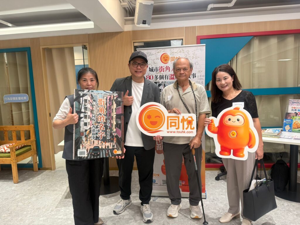 很榮幸獲Steven邀請出席「街角的名字」新書發佈會,會上主持人讓大家想一想可用甚麼詞形容他,我認真地想了一會,「敢想敢幹」也不能貼切地去形容,反而腦海中現出了茶廠的「篩分機」。現實中茶農採茶時,會遇到不同的境況,風雨陰晴,甚至沙塵和不同的雜質都會出現,新時代在機器的協助下,便能輕鬆地將茶葉分類,有輕有重,體積不同,只要把採下來的茶葉放進機口,發動機經啟動後,先除去雜質,再進行分類,便能進入下一個步驟。