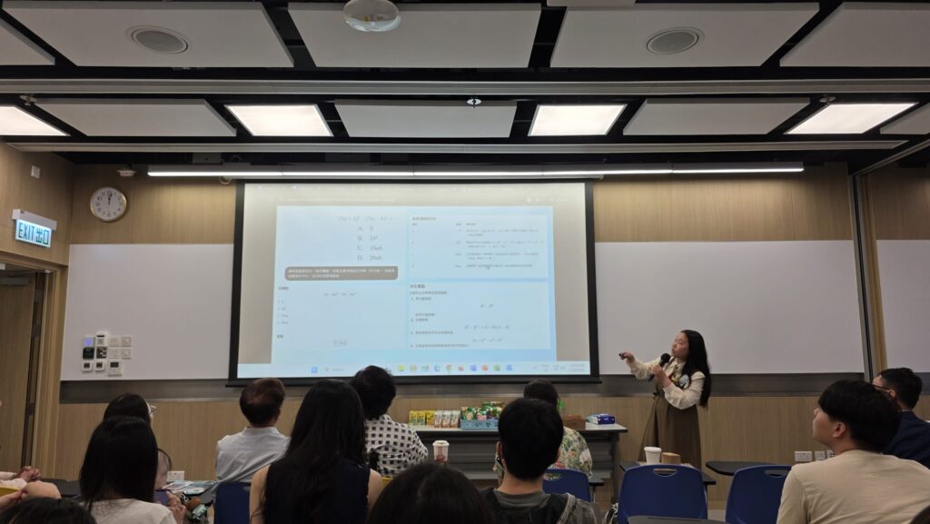 6月13日早上，香港教育大學大埔校園內，一場以「香港數學教育發展：從目標為本課程到數學建模與人工智能教學」為題的工作坊，吸引了眾多教育界同工及關心數學教育的人士出席。活動由羅富國教育學院校友會及香港教育大學數學教育校友會合辦，並獲香港教育大學支持。這不是一場只談公式與課程文件的研討會。現場更像一次跨世代的教育專業交流：有人回望香港數學課程的發展歷程，有人分享前線課室的真實挑戰，也有人示範AI如何成為教師備課、評估和照顧學習差異的助手。這場工作坊帶出一個值得教育界共同思考的訊息：今天的數學教育，早已不只是計算答案，而是培養學生理解世界、解決問題和持續學習的能力。