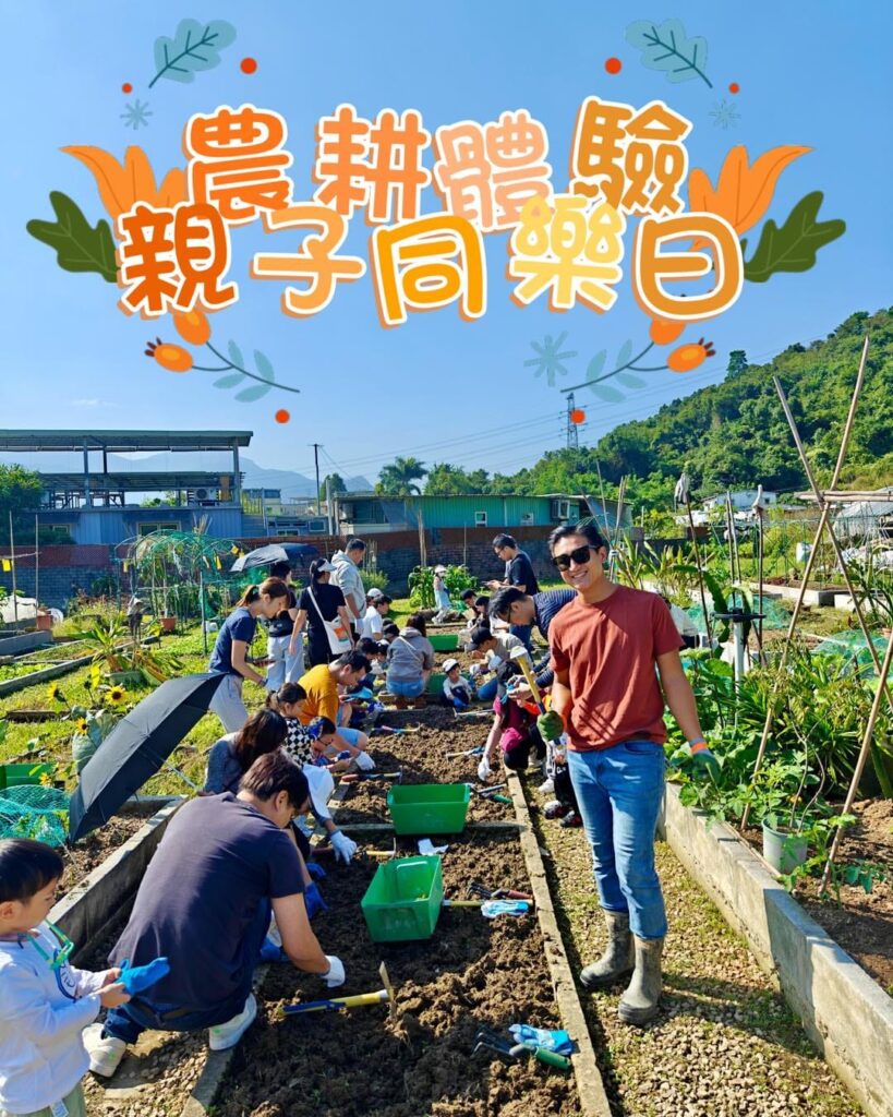 香港的節奏快得讓人忘記呼吸：工時拉長、訊息轟炸、孩子的課表排得密不透風，大人也常把疲憊當作常態。Living Farm 生活農莊負責人梁國鋒 Godfrey 走過兩個世界，在香港感受過讀書與生活的高壓，也在英國的農場校園裡體會過另一種成長方式：把學習放進土地與日常。多年後，他從建築與設計行業的高速旋轉中抽身，選擇回到一塊地，親手把「減壓」變成看得見、摸得到的空間與社群。這不是一時衝動的轉身，而是一場關於自我重整、也關於如何陪孩子長大的真實實驗。