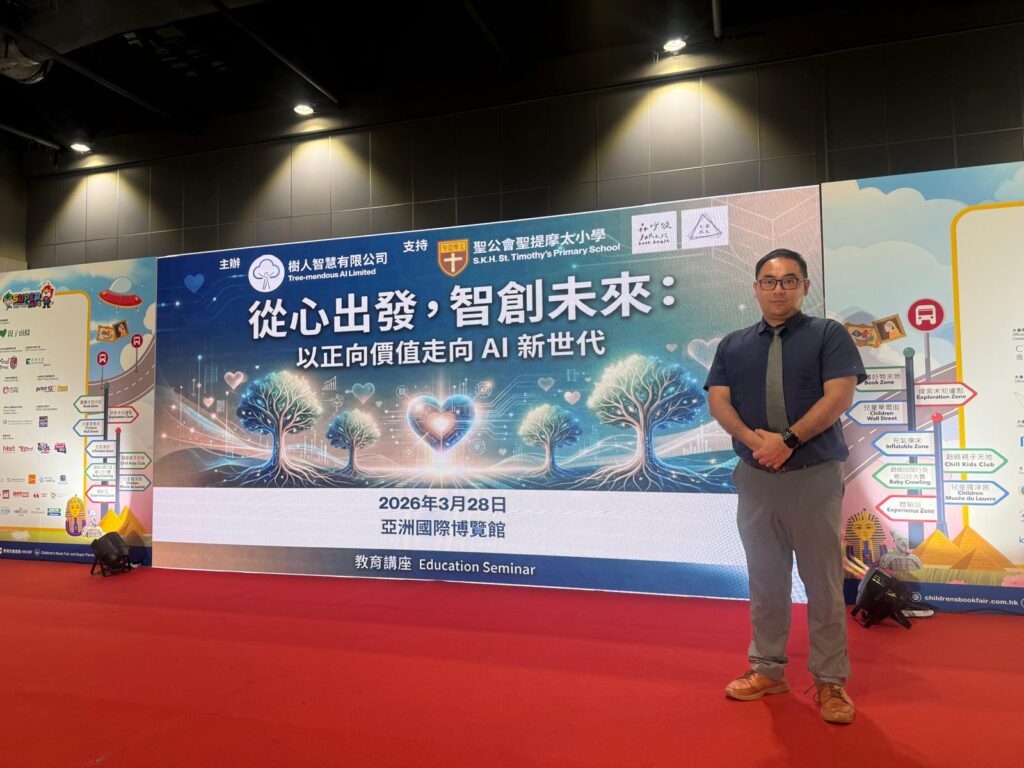 一位老師,可以用什麼把孩子「帶出」原本的世界?是成績,是獎項,還是一套更漂亮的課程?羅英翔老師,大家口中的「羅Sir」給出的答案更貼地:一片被閒置的草地、一支欖球隊、一次不敢開口買小食的尷尬,還有一套願意陪孩子練到「講得出、做得到」的方法。他不太愛講大道理,卻很擅長把限制變成入口:在元朗,他把長期「養蚊」的草地球場變成孩子的舞台,讓英文從試卷上的字變成球場上的指令、街邊檔口前的一句對話;到了聖公會聖提摩太小學,他把同一份「要實用、要公平、要幫到人」的信念放進AI,不是為了追潮流,而是為了幫老師省回時間,幫孩子被更準確地看見。這篇專訪,沿著羅Sir的路線走一趟,你會發現他一直在做同一件事:把孩子帶出去,把學習做實,把老師撐住。