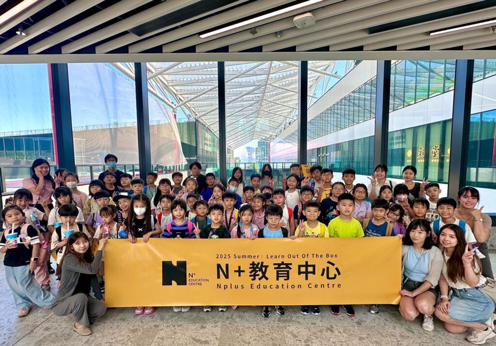 在香港,補習往往被視為「追成績」的必經之路;但當功課、測驗與比較成為日常,愈來愈多孩子開始抗拒學習,甚至把自己定義為「我唔得」。N+ 教育中心創辦人 蔡德偉(Nic Sir)正是從這些現場感受出發的人。他出身社工,曾入校擔任駐校社工,近距離看過孩子如何在壓力下失去自信,也看過家庭與學校之間的落差如何把孩子推向逃避。2012 年,他創立自己的教育中心,嘗試用另一種方式做教育:不只補知識,更重視孩子的情緒、態度與學習動機,讓他們重新願意學、學得起、也學得下去。