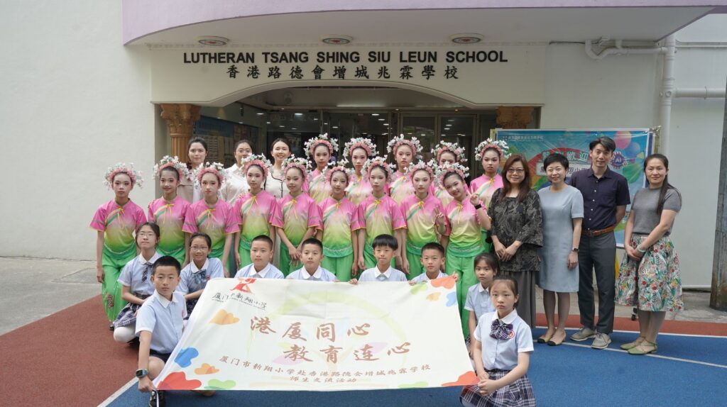 在不少家長的記憶裡,小學生活常常與成績、操練、補課和趕進度綁在一起;也有些人一直在思考:既要學得好,又要孩子身心健康,是否只能二選一?走進香港路德會增城兆霖學校,葉綠盈校長給出另一種答案,以清晰的價值為底,以課程與活動為路徑,把校園變成一個孩子願意投入、敢於嘗試、能夠成長的地方。她不把「開心」當作口號,而是把它落實到課堂設計、校本課程、交流體驗與校園空間之中,讓孩子在安全守規的環境裡玩住學、學住玩;也讓家長看見,原來一間屯門的屋邨小學,同樣可以把孩子帶向更寬廣的世界。她回想自己的教育路過去在九龍東教任教多年,來到這裡擔任校長四年,她形容自己是「好開心」的,不只是換了崗位,而是重新看見:原來上學不一定要靠催谷成績來支撐,也可以靠孩子的好奇心與投入感來推動。
