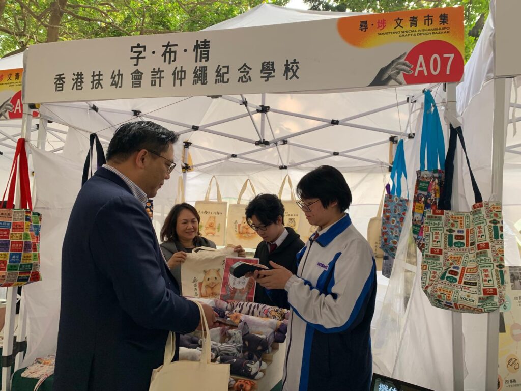 在一間每班只有十多人的課室裏,老師要同時照顧情緒行為需要、學習差異、語言背景各不相同的學生;而在社會眼光之外,這些孩子也正努力學習一件更難的事,重新相信自己可以「成功」。香港扶幼會許仲繩紀念學校 陳慧芝校長,從外展社工走進群育學校,再走到校長的位置,卻始終不願只坐在校長室。她說,群育學校學生的行為表現背後都有其原因;而教育的價值,正是為那些被標籤、被誤解、被放棄過的孩子,尋找更多能發揮他們多元潛能及長處的過程。