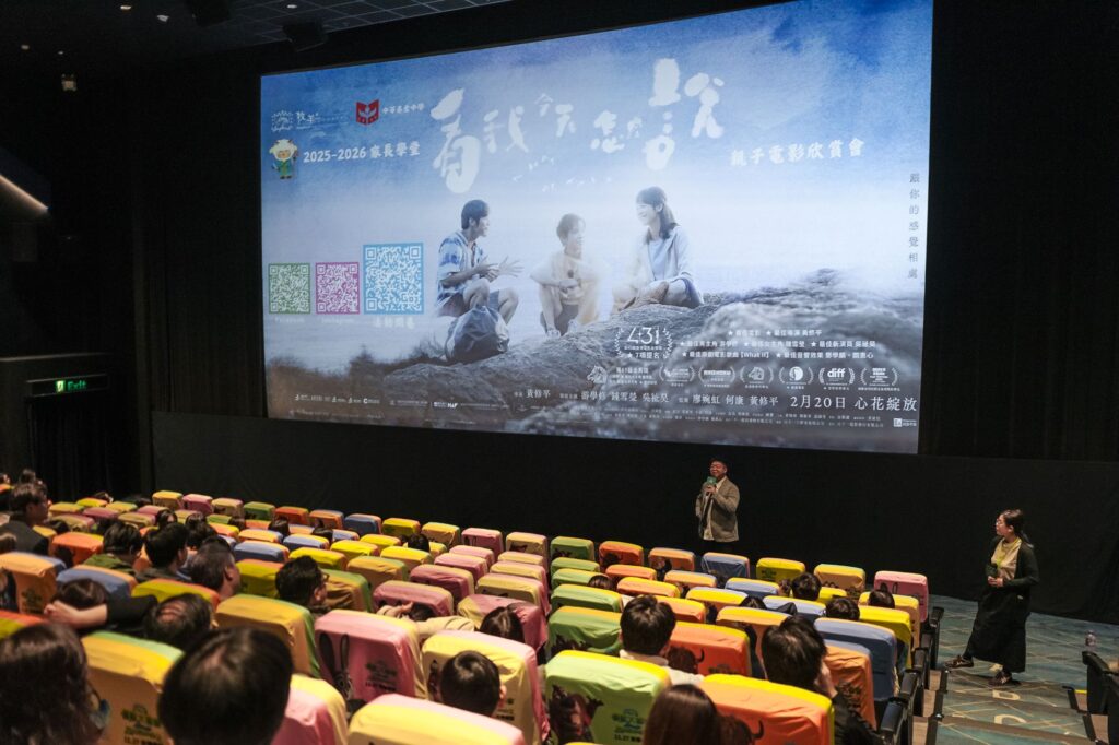 很多教育工作者都遇過這種時刻:一個學生坐在你面前,眼神空空,問他「你想要甚麼?」他卻答不出來。牧羊羊生命培訓中心總幹事李明駿Ben從事青少年社工多年,最在意的從來不是把活動舉辦得有聲有色,而是陪同學生把那句「我唔知自己想點」,一步步變成「我知道自己在乎甚麼、想嘗試甚麼」。從校園到家庭、從學生到家長與老師,他把正向心理學化成可落地的生命教育,用體驗、欣賞與同行,讓一個人重新看見自己的價值。
