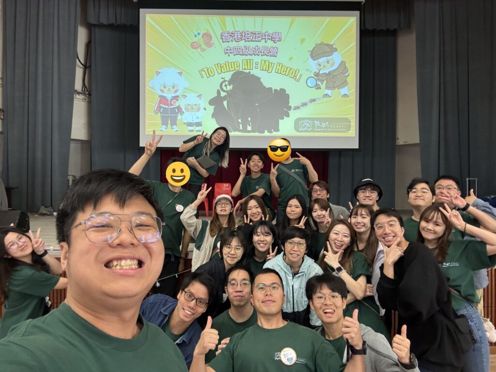 很多教育工作者都遇過這種時刻:一個學生坐在你面前,眼神空空,問他「你想要甚麼?」他卻答不出來。牧羊羊生命培訓中心總幹事李明駿Ben從事青少年社工多年,最在意的從來不是把活動舉辦得有聲有色,而是陪同學生把那句「我唔知自己想點」,一步步變成「我知道自己在乎甚麼、想嘗試甚麼」。從校園到家庭、從學生到家長與老師,他把正向心理學化成可落地的生命教育,用體驗、欣賞與同行,讓一個人重新看見自己的價值。