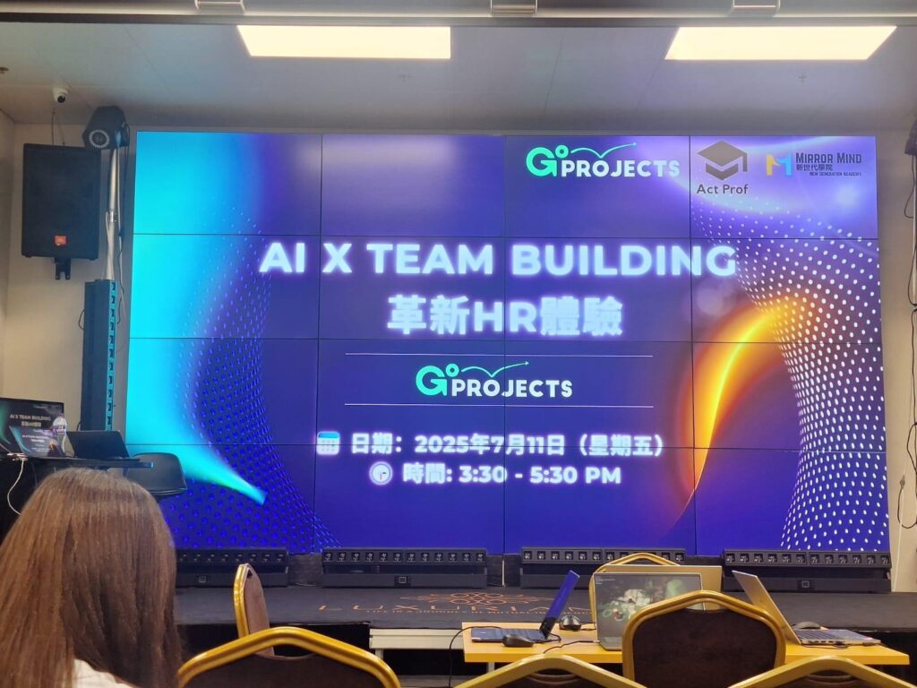 王銘聰Anson是一位創業者,也是一位企業培訓老闆。談起自己的成長背景,他沒有把自己包裝成「天生學霸」,反而坦白分享,自己是會考年代走過來的人,求學時期成績並不理想。也正因如此,他更明白,很多人面對學習時的壓力、無力感和抗拒感。不是每個人一開始都擅長讀書,也不是每個人一聽到新科技就會興奮。有人會害怕,有人會覺得自己不夠聰明,有人甚至未開始學,已經先否定自己。但Anson的人生經驗告訴他,一個人過去的成績,不代表未來的可能。尤其在AI出現之後,他更相信,很多原本看似遙遠的能力,其實都可以被重新打開。
