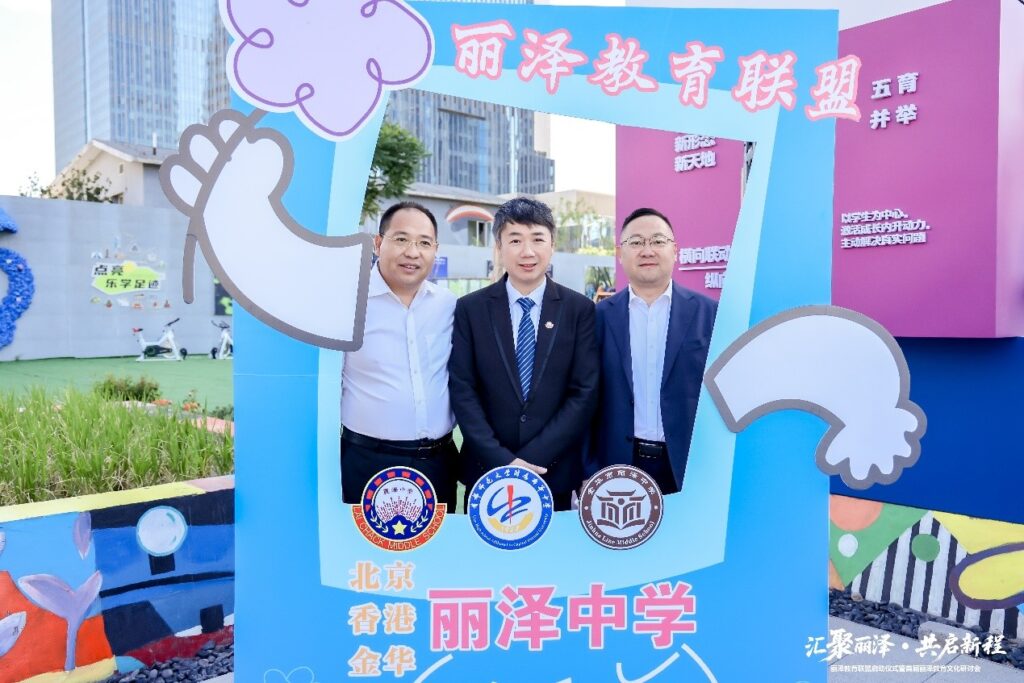 當家長憂心孩子的情緒與抗逆力,教育界思考學校如何回應科技浪潮,而校友回望母校在時代巨變中的位置,「學校應該把學生帶到哪裏去」成了一個更迫切的問題。麗澤中學校長李潔明認為,教育的關鍵不只在於把學生留在校園中變得更聰明,而是把他們帶回真實世界,學會與人相處、懂得關懷、願意承擔。他推動學生走進社區與服務現場,也以口述歷史整理油麻地、佐敦一帶正在消失的記憶與手藝,為 2029 年學校百周年留下一份可被傳承的城市檔案;同時面對 AI 與新科技,他主張善用工具支援學生成長回饋,但更堅持學校要守住人情味與價值底線。本文記錄他的教育信念與實踐,回應一個共同關心的核心:在變動年代,如何讓學生不只「讀好書」,更能「成為更好的人」。