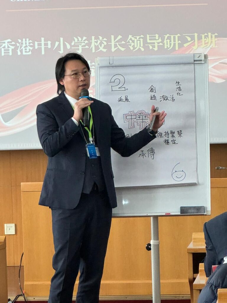 中華基督教會長洲堂錦江小學 葉昌銳校長回望自己的成長路，坦言小時候寫志願，從來沒有寫過「老師」。然而，人生的方向往往不是一下子決定，而是在不同階段，被一些人、一些經歷慢慢推動。他在求學時期遇過不少好老師，當時未必懂得說出口，也未必知道那些關懷會帶來多深影響；但長大後回望，才發現原來老師的一句話、一個眼神、一次陪伴，都可能在學生心中留下很長久的位置。