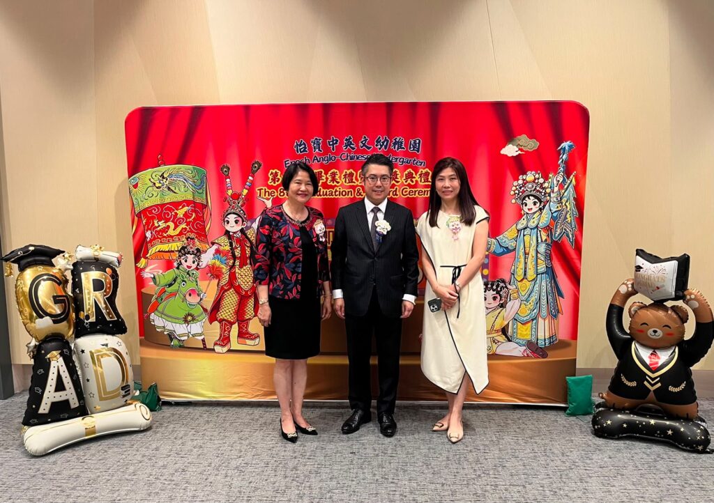 6月19日,端午節下午,上環文娛中心劇院迎來怡寶中英文幼稚園第八屆畢業禮暨頒獎典禮。台上,是一群即將升讀小學的K3孩子;台下,是家長、老師、校董及教育界友好。這一天,不只是畢業,也是一次讓大人重新看見孩子能力的時刻。