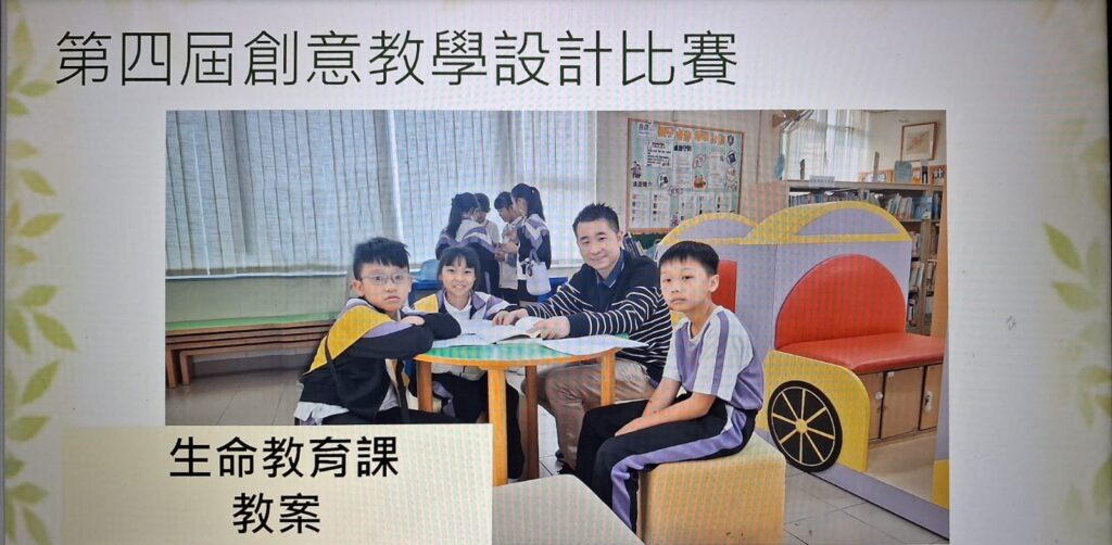 創意教師協會有限公司(CTA) 創立於2009年,由一群對創意教學有熱誠的教師創立。深信「每位教師都有創意的能量,並能培養有創造力的學生」,致力推動本港教師創意專業發展,從而培育具創新思維的教師,以創意啟發學生成長。