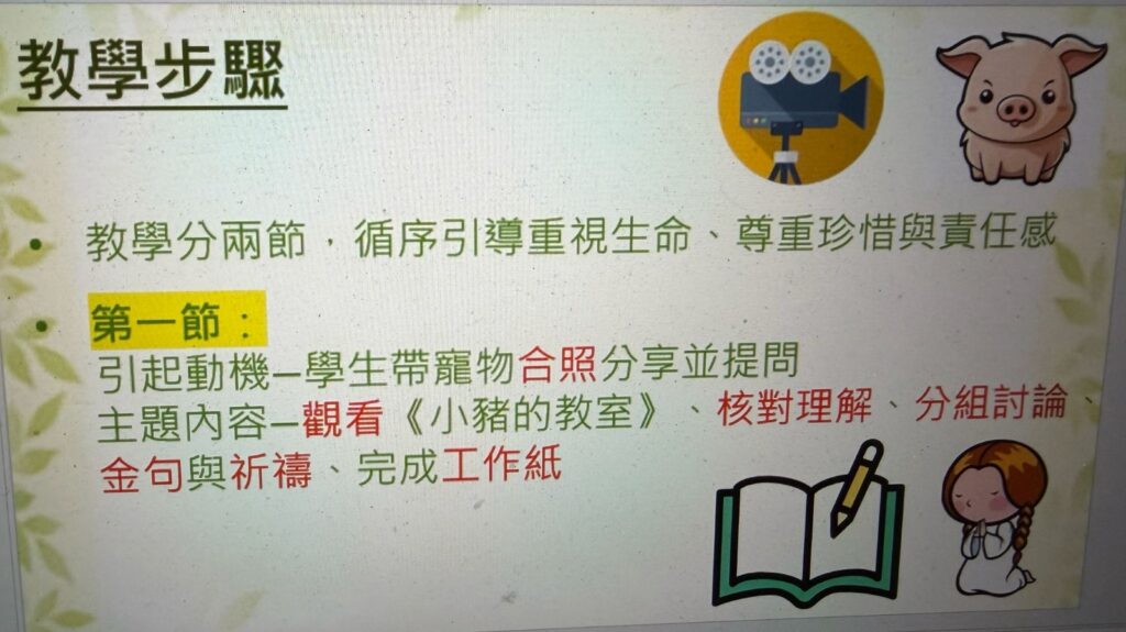 創意教師協會有限公司(CTA) 創立於2009年,由一群對創意教學有熱誠的教師創立。深信「每位教師都有創意的能量,並能培養有創造力的學生」,致力推動本港教師創意專業發展,從而培育具創新思維的教師,以創意啟發學生成長。