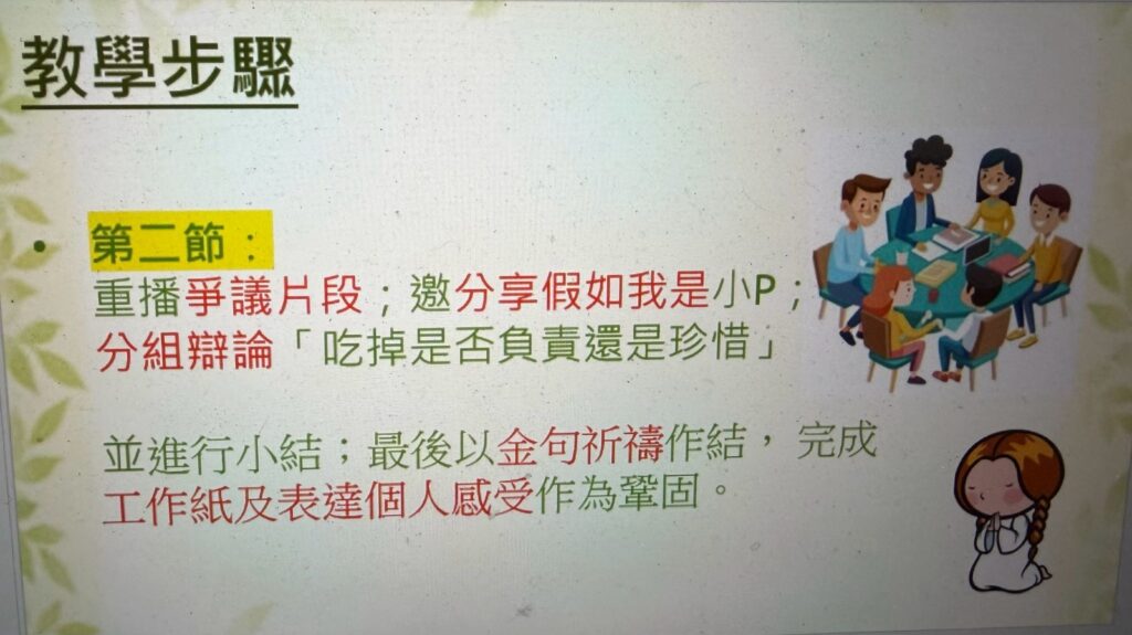 創意教師協會有限公司(CTA) 創立於2009年,由一群對創意教學有熱誠的教師創立。深信「每位教師都有創意的能量,並能培養有創造力的學生」,致力推動本港教師創意專業發展,從而培育具創新思維的教師,以創意啟發學生成長。