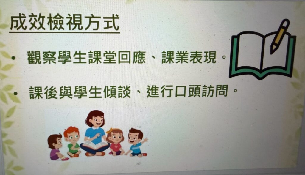 創意教師協會有限公司(CTA) 創立於2009年,由一群對創意教學有熱誠的教師創立。深信「每位教師都有創意的能量,並能培養有創造力的學生」,致力推動本港教師創意專業發展,從而培育具創新思維的教師,以創意啟發學生成長。