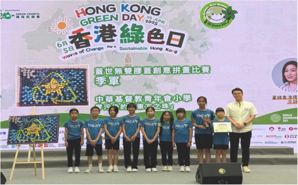 在中華基督教青年會小學的操場上,曾經出現過一隻約六米高的北極熊。牠不是裝飾,而是一個關於全球暖化的提醒。孩子們在學校的環保探究活動中,第一次較深刻地理解到,環保不是課本上的詞語,而是會影響生活、影響地球未來的事情。潘志煒老師回想,正是這次經歷,讓一班當時仍是小五、小六的學生開始思考,自己是否可以為環保做得更多。於是,2024年,一個由學生自發成立的環保組織「環保拯救大行動@青小」誕生了。這不是一個只停留在口號的校園活動。兩年間,這班孩子用回收物料製作樂器、走進社區擺攤位、舉辦工作坊、接受傳媒訪問,甚至學習聯絡區議員和不同機構,為自己的理念尋找更多實踐空間。