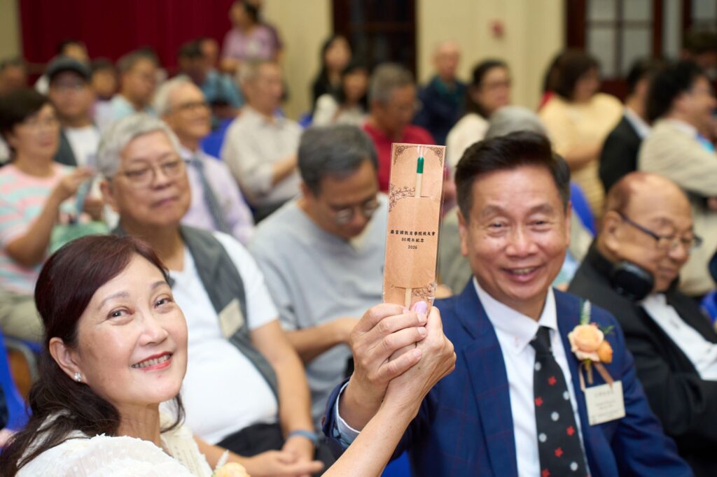 2026年7月4日，羅富國校友會八十周年紀念活動在西營盤般咸道9A號舉行。這個地址，對不少教育界前輩而言，並不只是一處舊校舍，而是一段青春、一份使命，也是一個影響香港教育發展的重要起點。活動當日，校友會特別回到母校般咸道9A號舊址舉行紀念儀式，邀請歷屆校友、學院老師及教育界嘉賓重聚一堂。有人多年後再踏進這座熟悉的建築，步伐或許放慢了，記憶卻依然清晰；有人第一次以參與者身份細看這座校園，才發現它不單是一所學校，更像一部仍在延續的香港教育史。