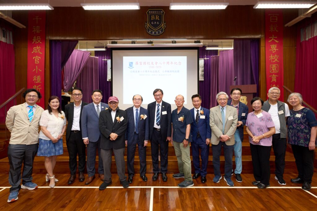 2026年7月4日，羅富國校友會八十周年紀念活動在西營盤般咸道9A號舉行。這個地址，對不少教育界前輩而言，並不只是一處舊校舍，而是一段青春、一份使命，也是一個影響香港教育發展的重要起點。活動當日，校友會特別回到母校般咸道9A號舊址舉行紀念儀式，邀請歷屆校友、學院老師及教育界嘉賓重聚一堂。有人多年後再踏進這座熟悉的建築，步伐或許放慢了，記憶卻依然清晰；有人第一次以參與者身份細看這座校園，才發現它不單是一所學校，更像一部仍在延續的香港教育史。