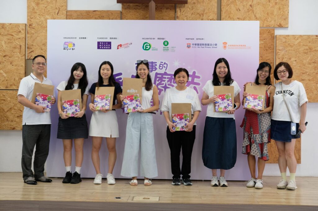 同悅一直關注香港兒童情緒與親子關係發展。近日,一項以「故事及藝術」為核心的介入計劃公布首年成果,數據顯示在SEN家庭中,親子關係及家長管教信心均有顯著提升。這類「非說教、非處罰」的教育模式,為本地提供了一個值得關注的方向。
