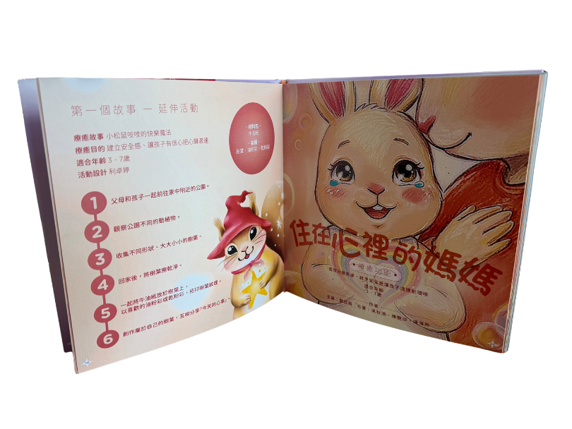 同悅一直關注香港兒童情緒與親子關係發展。近日,一項以「故事及藝術」為核心的介入計劃公布首年成果,數據顯示在SEN家庭中,親子關係及家長管教信心均有顯著提升。這類「非說教、非處罰」的教育模式,為本地提供了一個值得關注的方向。