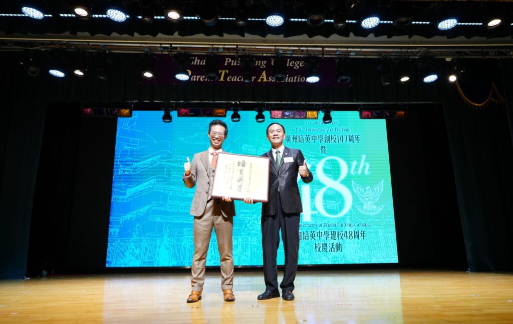 沙田培英中學 朱嘉添校長當年在大學修讀的是訊息工程。按一般人的想像,畢業後進入電腦或科技行業,似乎是最自然的路。可是,臨近畢業時,他開始認真思考自己想過怎樣的工作人生。他發現,自己並不想長年只面對機器和程式。他希望做一份能夠接觸人、陪伴人、影響人的工作。於是,他選擇修讀教育文憑,正式踏上教師之路。這個決定,當年也令家人感到意外。因為他的同學不少都投身電腦相關行業,發展不錯;而教師這條路,在當時未必是最「理所當然」的選擇。朱校長回望,自己最初只是想試一試:究竟和年輕人一起學習、教書,是否真的是自己想做的事。結果,這一試,便成為一生熱愛的教育路。