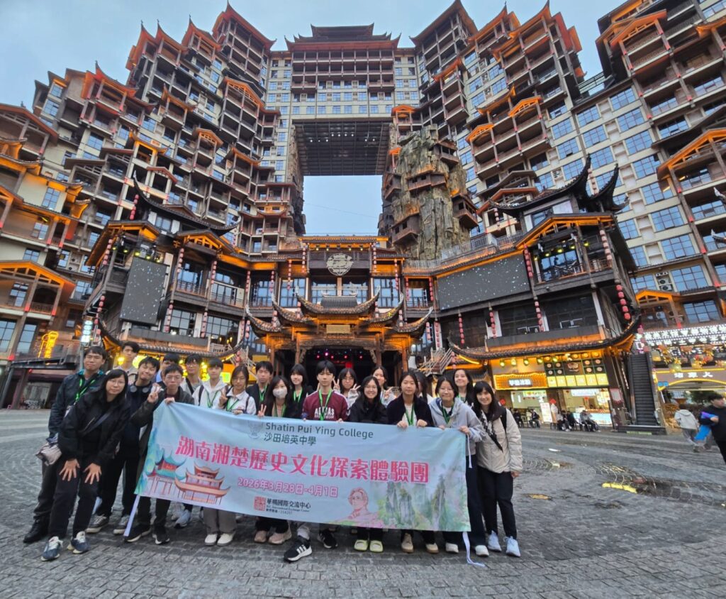 沙田培英中學 朱嘉添校長當年在大學修讀的是訊息工程。按一般人的想像,畢業後進入電腦或科技行業,似乎是最自然的路。可是,臨近畢業時,他開始認真思考自己想過怎樣的工作人生。他發現,自己並不想長年只面對機器和程式。他希望做一份能夠接觸人、陪伴人、影響人的工作。於是,他選擇修讀教育文憑,正式踏上教師之路。這個決定,當年也令家人感到意外。因為他的同學不少都投身電腦相關行業,發展不錯;而教師這條路,在當時未必是最「理所當然」的選擇。朱校長回望,自己最初只是想試一試:究竟和年輕人一起學習、教書,是否真的是自己想做的事。結果,這一試,便成為一生熱愛的教育路。