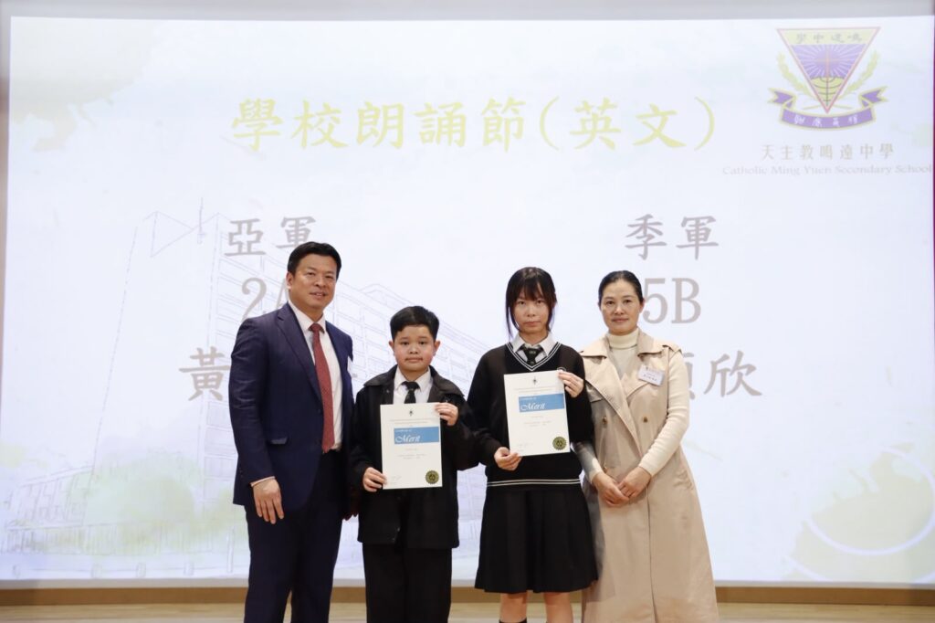 談起為何成為老師,天主教鳴遠中學 周黎明校長 先想起父親。他父親年輕時曾在內地農村任小學老師。那個年代,讀書不是理所當然的事,父親會逐家逐戶拜訪家長,勸他們讓孩子上學。周校長年幼時看在眼裡,未必即時明白教育的重量,卻在不知不覺間,把「讀書可以改變人的將來」這個信念放進心裡。來到香港後,中學時期的他也遇上不少好老師。那時候,他和兩、三位同學一起尋找自己的方向,大家都覺得老師這份工作有意義。後來,幾個年輕人的理想都成真了:有人做小學老師,有人做中學老師,而周校長也走進了校園。