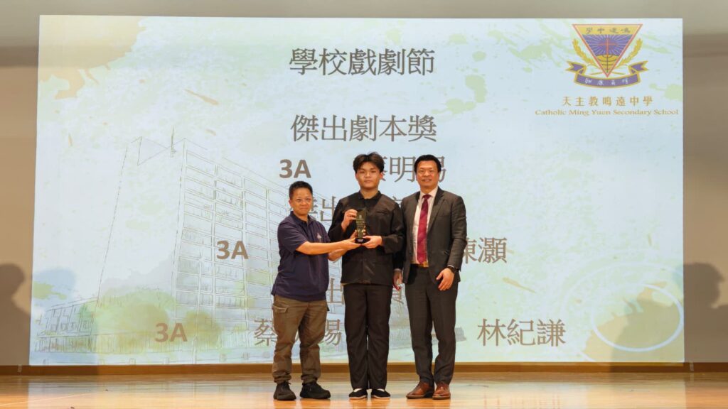 談起為何成為老師,天主教鳴遠中學 周黎明校長 先想起父親。他父親年輕時曾在內地農村任小學老師。那個年代,讀書不是理所當然的事,父親會逐家逐戶拜訪家長,勸他們讓孩子上學。周校長年幼時看在眼裡,未必即時明白教育的重量,卻在不知不覺間,把「讀書可以改變人的將來」這個信念放進心裡。來到香港後,中學時期的他也遇上不少好老師。那時候,他和兩、三位同學一起尋找自己的方向,大家都覺得老師這份工作有意義。後來,幾個年輕人的理想都成真了:有人做小學老師,有人做中學老師,而周校長也走進了校園。