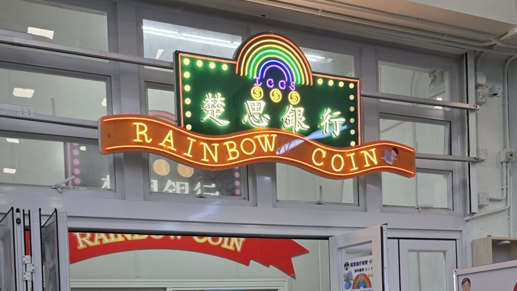 一所小學，可以不只是一個上課、考試、升中的地方。它也可以是一個讓孩子照顧生命、學習理財、接觸科技、服務社會、認識自己能力的成長場域。仁濟醫院羅陳楚思小學陳嘉碧校長，正帶領學校一步一步走向這樣的方向。在她眼中，教育不應只停留在分數和名次，也不應只滿足於把知識送進課室。真正重要的，是讓孩子在六年小學生活中，建立良好習慣，找到自己的強項，學會與人合作，也懂得為社會、為生命、為未來負責。這份教育信念，並非一開始便清晰成形，而是來自她多年在不同學校的經歷、持續進修的反思，以及與學生、同事同行的體會。