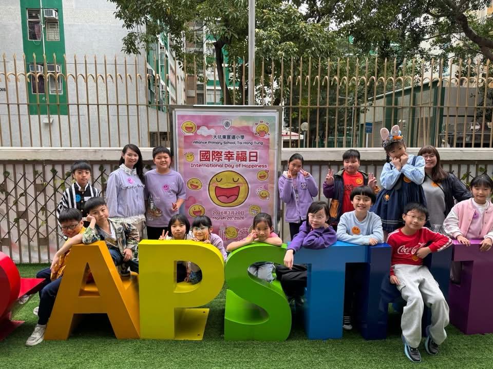 在深水埗一所小學裡,教育不是只發生在課室,也不只存在於課本之中。孩子可以在足球場上學英文,在舞台上唱出自信,在不同樂器和新興運動中發現自己的可能;家長也可以透過一碗湯、一場早茶,重新走近學校與孩子。大坑東宣道小學劉雪綸校長相信,每個孩子都需要機會被看見,而教育的責任,就是為他們創造更多「第一次」:第一次敢開口、第一次上台、第一次面對失敗、第一次發現自己原來可以。這份信念,來自她的成長經歷,也成為她帶領學校前行的方向。