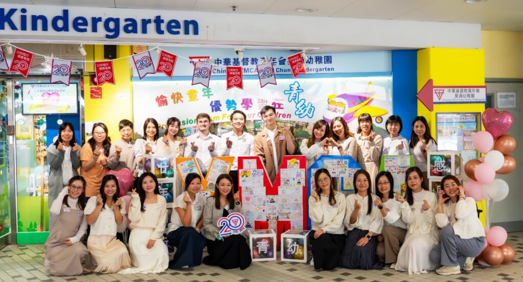 在幼稚園教育裡,最動人的地方,往往不是孩子學會了多少個生字、能背多少句英文,而是他們如何在一個被理解、被引導的環境中,慢慢學會感恩、尊重、承擔與自信。中華基督教青年會葵涌幼稚園梁倩婉校長相信,幼兒教育的真正價值,是在孩子開始認識自己、認識世界的階段,為他們建立面對成長的根基。她帶領學校重視品格,也重視學習;相信快樂,也相信規矩;陪伴孩子探索世界,也與家長一起同行。