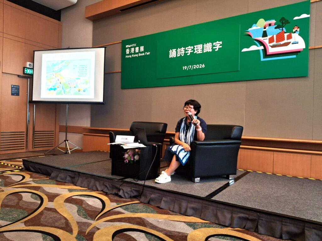 有些人的人生,不是由一個宏大的理想開始,而是在一次又一次選擇、轉折與回望之中,慢慢走出清晰的方向。兒童文學作家何巧嬋(Ada)的人生正是如此。她年輕時未曾想過自己會在教育界走上大半生,更未曾預計會成為特殊教育的同行者。從少女時代想成為護士,到後來成為教師、校長、作家、家長支援者,她走過的每一步,都與人有關:孩子的成長、家長的掙扎、生命的脆弱,以及教育可以帶來的改變。這次訪問,讓人看見一位教育工作者如何把個人經歷化成行動,也看見她多年來堅持同行的理由。