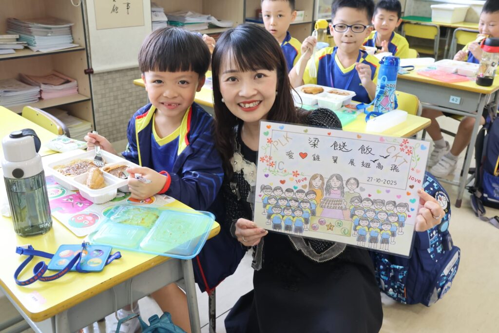 當校長不再只是坐在辦公室裏批文件,學校會變成甚麼模樣?在保良局莊啟程小學梁佩思校長用一年的時間,給了家長、學生和老師一個很直接的答案。她走進課室,也走進孩子的日常;她關心成績,也更在意孩子是否喜歡上學、是否懂得愛人、是否有勇氣面對挫折。從親手寫給叩門家庭的一封信,到與工友一起為全校學生包湯圓;從陪學生玩水彈,到帶領師生家長一起登上 Catwalk 舞台,她把校長這個角色,活成一種陪伴。這篇訪問,不只是關於一位校長的故事,也是關於一所學校如何用真誠、行動和信念,陪孩子一步一步長大的故事。