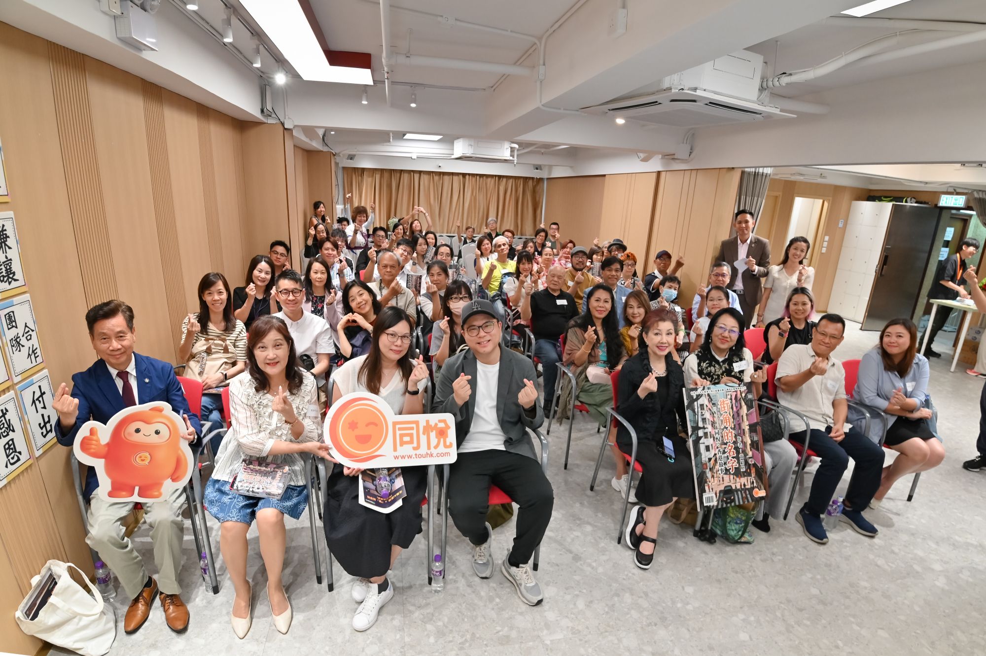 (2026年6月27日)由香港故事平台「同悅」出版、創辦人黃紹堅(Steven)編著的新書《街角的名字》今日舉行新書發布會,吸引逾百名嘉賓、受訪者及讀者出席,場面熱鬧。