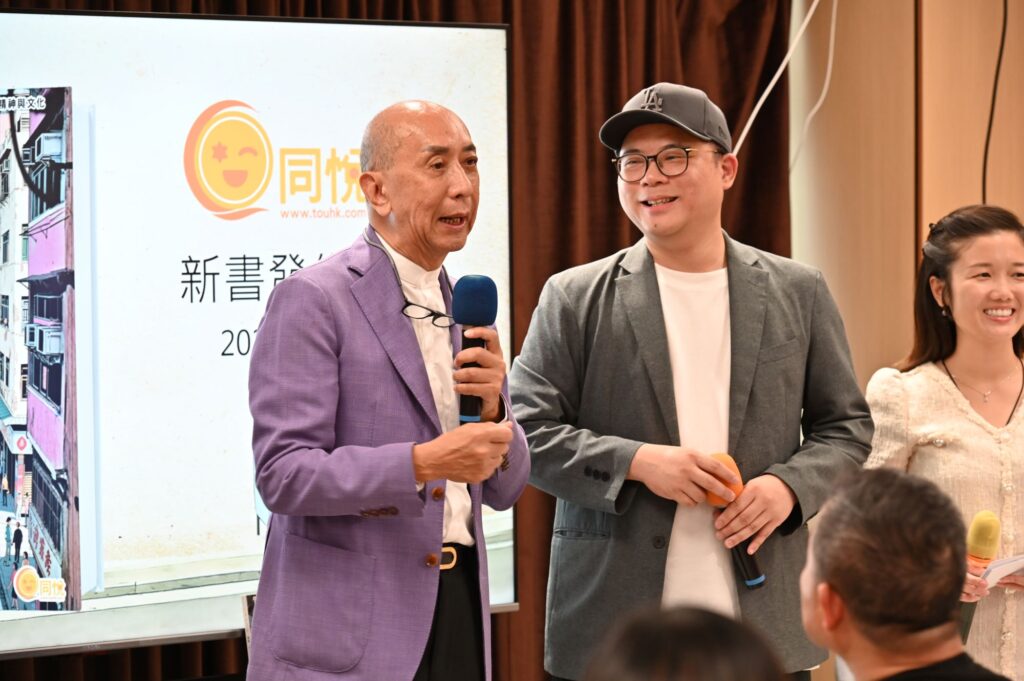 (2026年6月27日)由香港故事平台「同悅」出版、創辦人黃紹堅(Steven)編著的新書《街角的名字》今日舉行新書發布會,吸引逾百名嘉賓、受訪者及讀者出席,場面熱鬧。