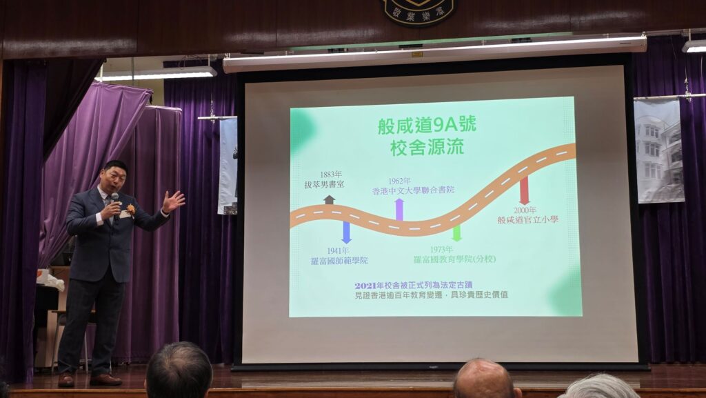 2026年7月4日,羅富國校友會八十周年紀念活動在西營盤般咸道9A號舉行。這個地址,對不少教育界前輩而言,並不只是一處舊校舍,而是一段青春、一份使命,也是一個影響香港教育發展的重要起點。活動當日,校友會特別回到母校般咸道9A號舊址舉行紀念儀式,邀請歷屆校友、學院老師及教育界嘉賓重聚一堂。有人多年後再踏進這座熟悉的建築,步伐或許放慢了,記憶卻依然清晰;有人第一次以參與者身份細看這座校園,才發現它不單是一所學校,更像一部仍在延續的香港教育史。
